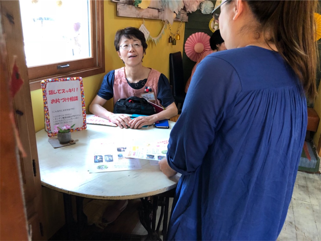 f:id:zappa38:20180622193851j:image