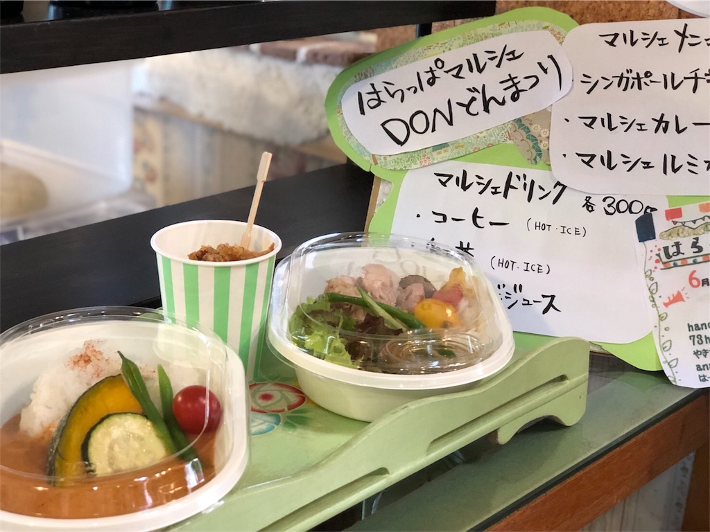 f:id:zappa38:20180622193943j:image