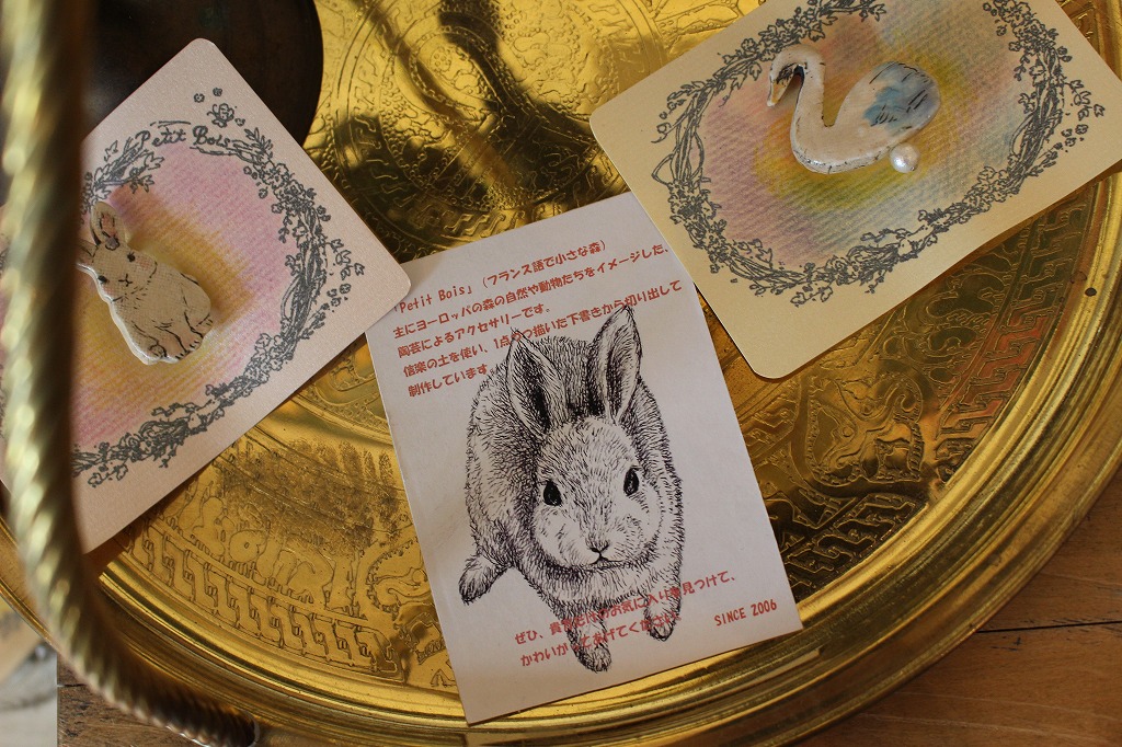 f:id:zappa38:20180716170410j:plain