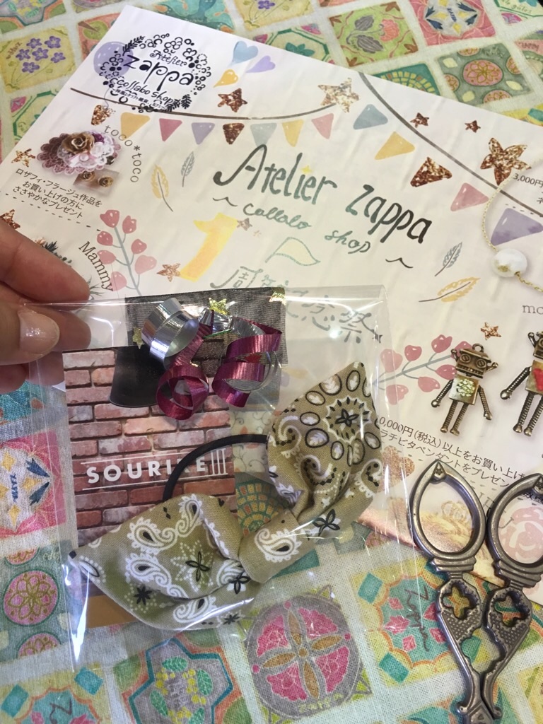 f:id:zappa38:20180828162405j:image