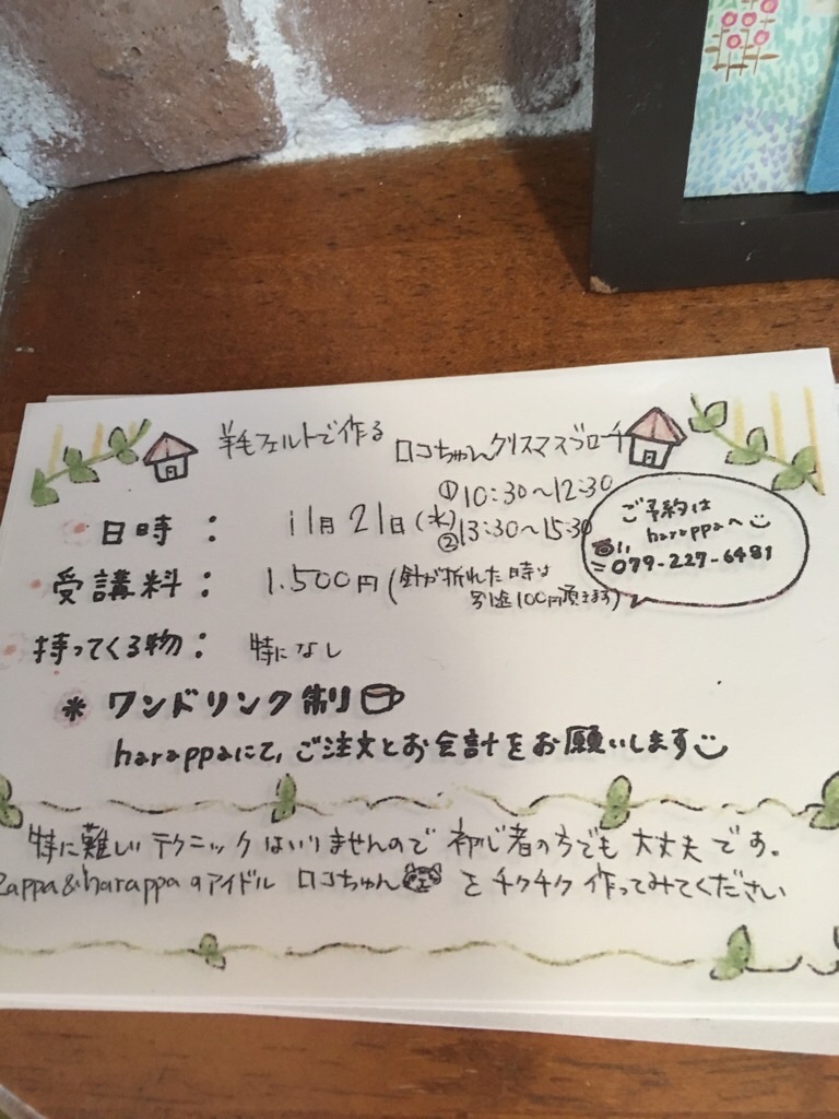 f:id:zappa38:20181030101540j:image f:id:zappa38:20181030101540j:image