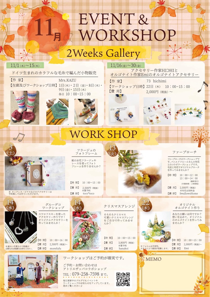 f:id:zappa38:20181109204959j:image