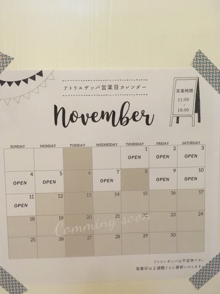 f:id:zappa38:20181110154442j:image