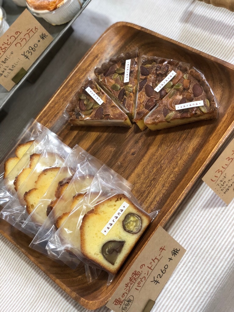 f:id:zappa38:20181110192015j:image