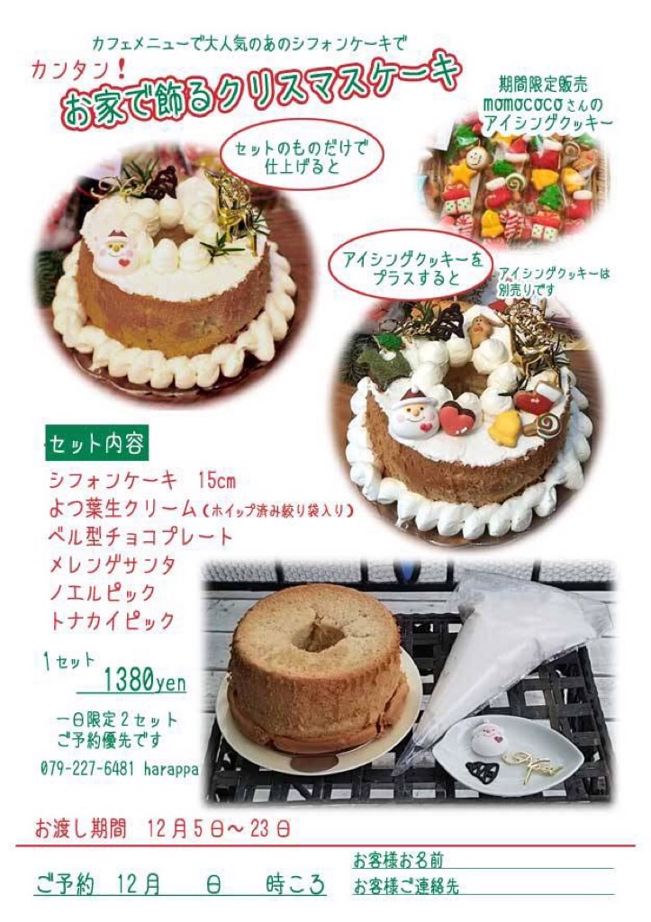 f:id:zappa38:20181202211307j:plain f:id:zappa38:20181202211307j:plain