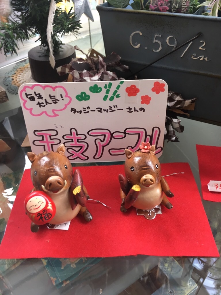 f:id:zappa38:20181214181628j:image