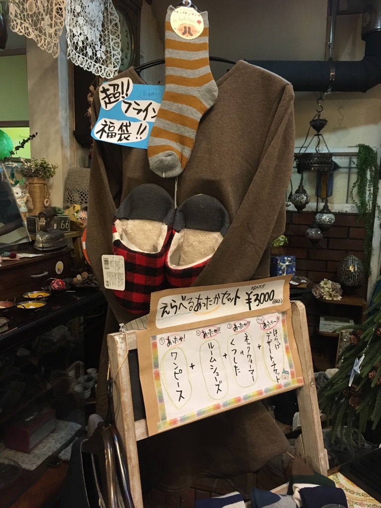 f:id:zappa38:20181221174241j:image