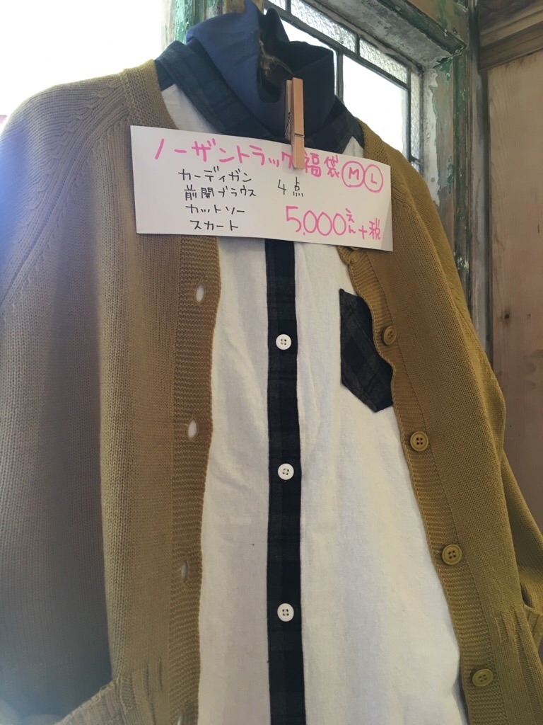 f:id:zappa38:20181221182853j:image