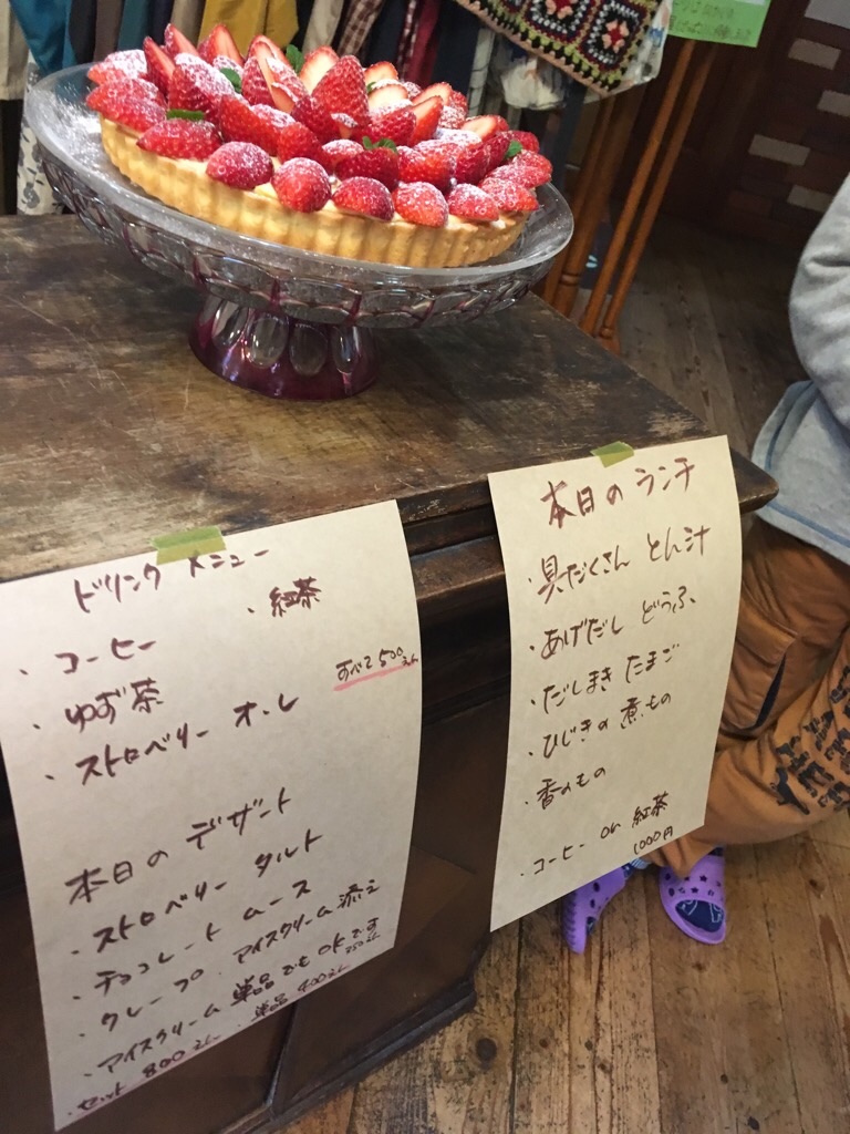 f:id:zappa38:20190112192925j:image