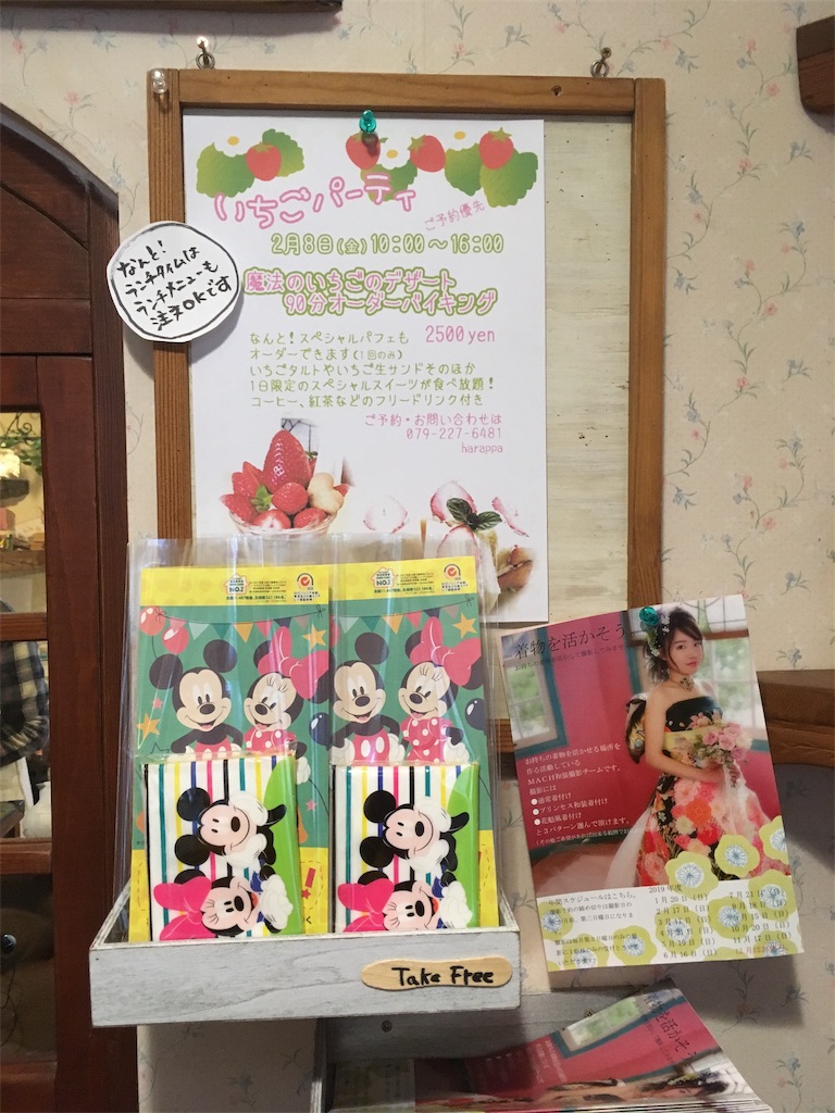 f:id:zappa38:20190208193002j:image