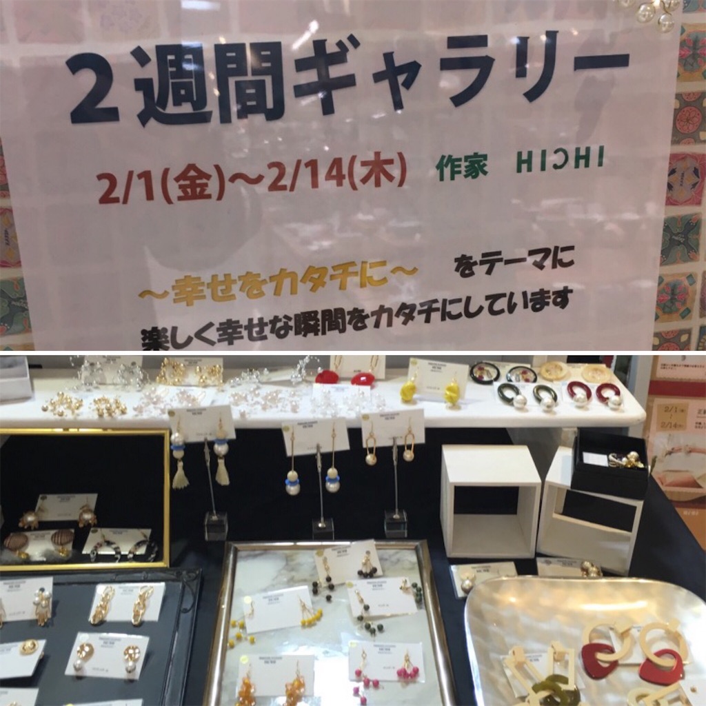 f:id:zappa38:20190210192741j:image f:id:zappa38:20190210192741j:image