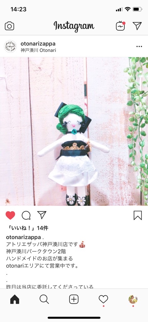 f:id:zappa38:20190413201625j:image