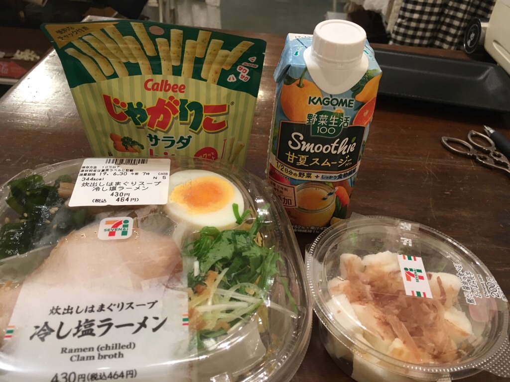 f:id:zappa38:20190629174807j:image