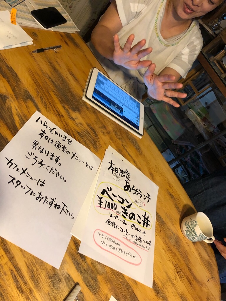 f:id:zappa38:20190630023454j:image f:id:zappa38:20190630023454j:image