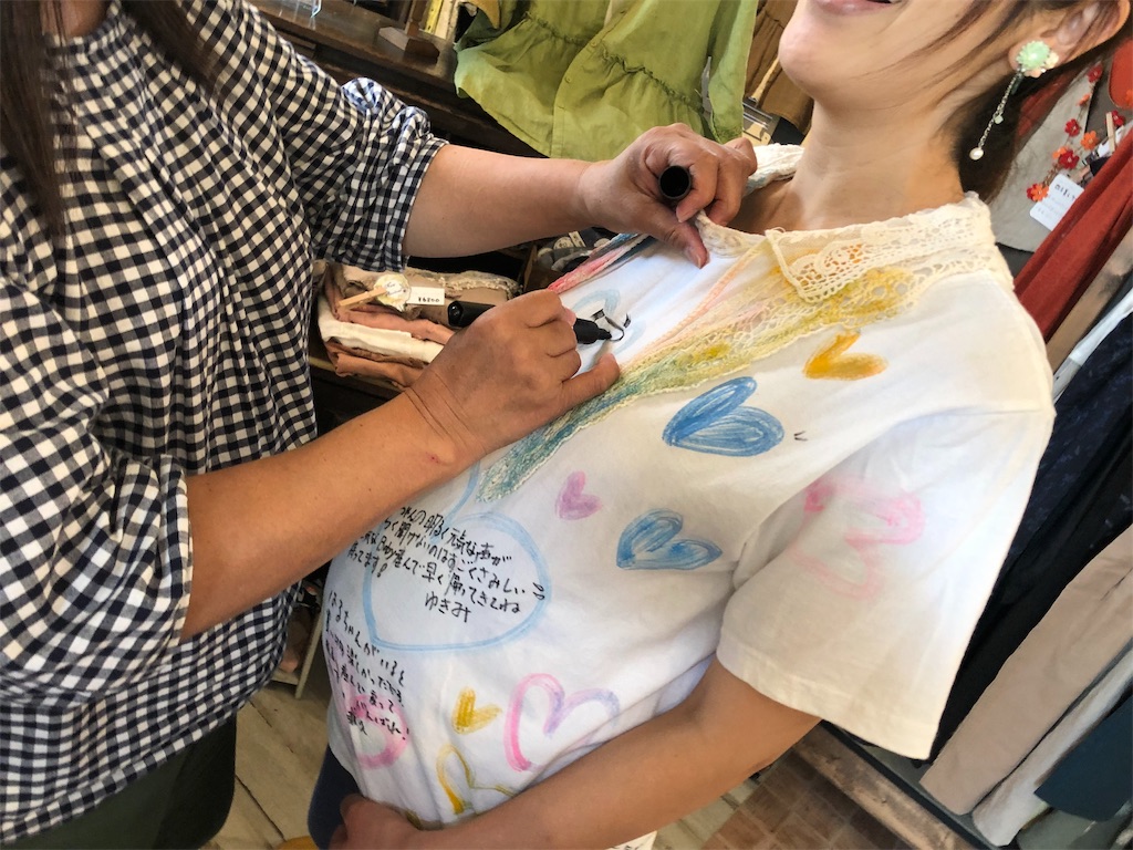 f:id:zappa38:20190727204843j:image