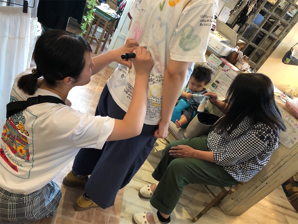 f:id:zappa38:20190727204846j:image