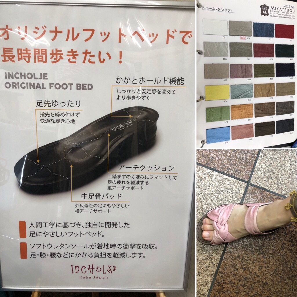 f:id:zappa38:20190828224940j:image f:id:zappa38:20190828224940j:image