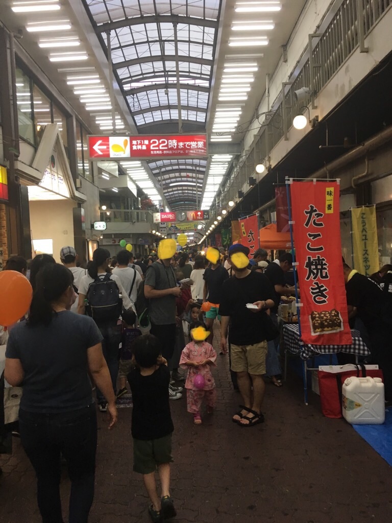 f:id:zappa38:20190831215938j:image