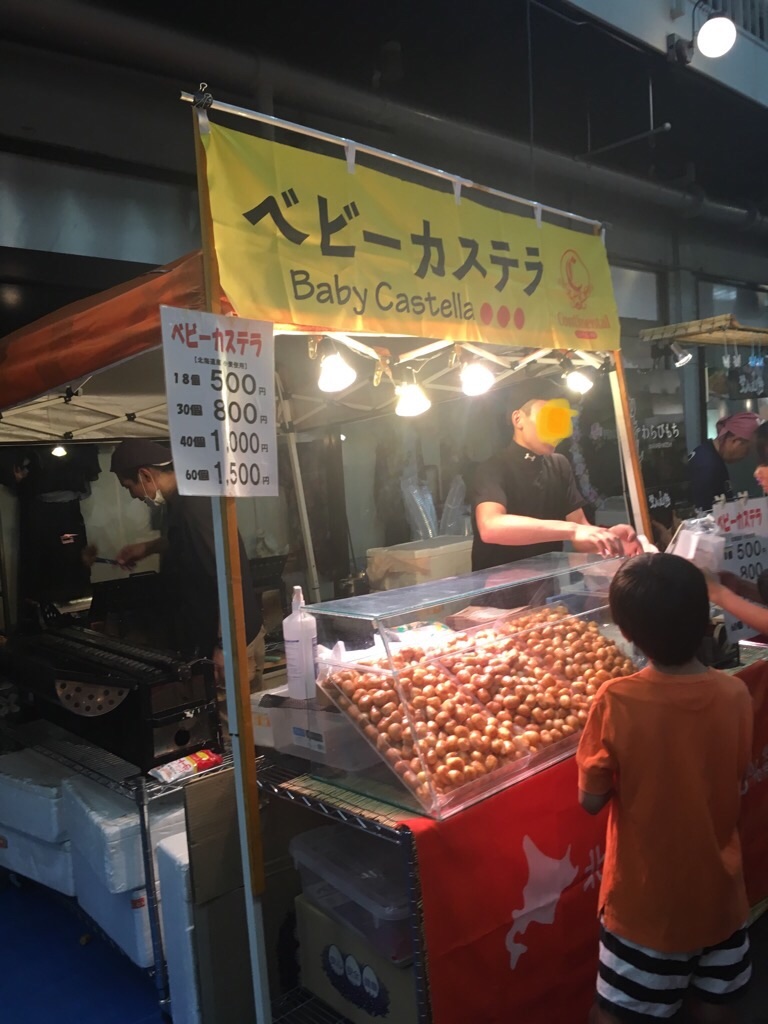 f:id:zappa38:20190831220003j:image