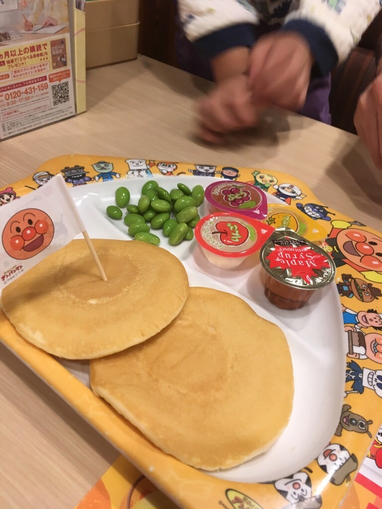 f:id:zappa38:20190930205620j:image