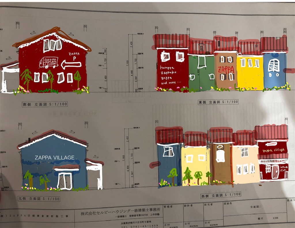 f:id:zappa38:20191030211723j:image