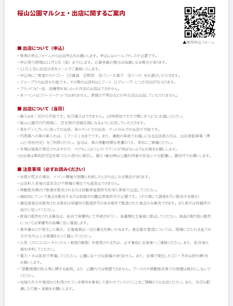 f:id:zappa38:20191030221703j:image f:id:zappa38:20191030221703j:image