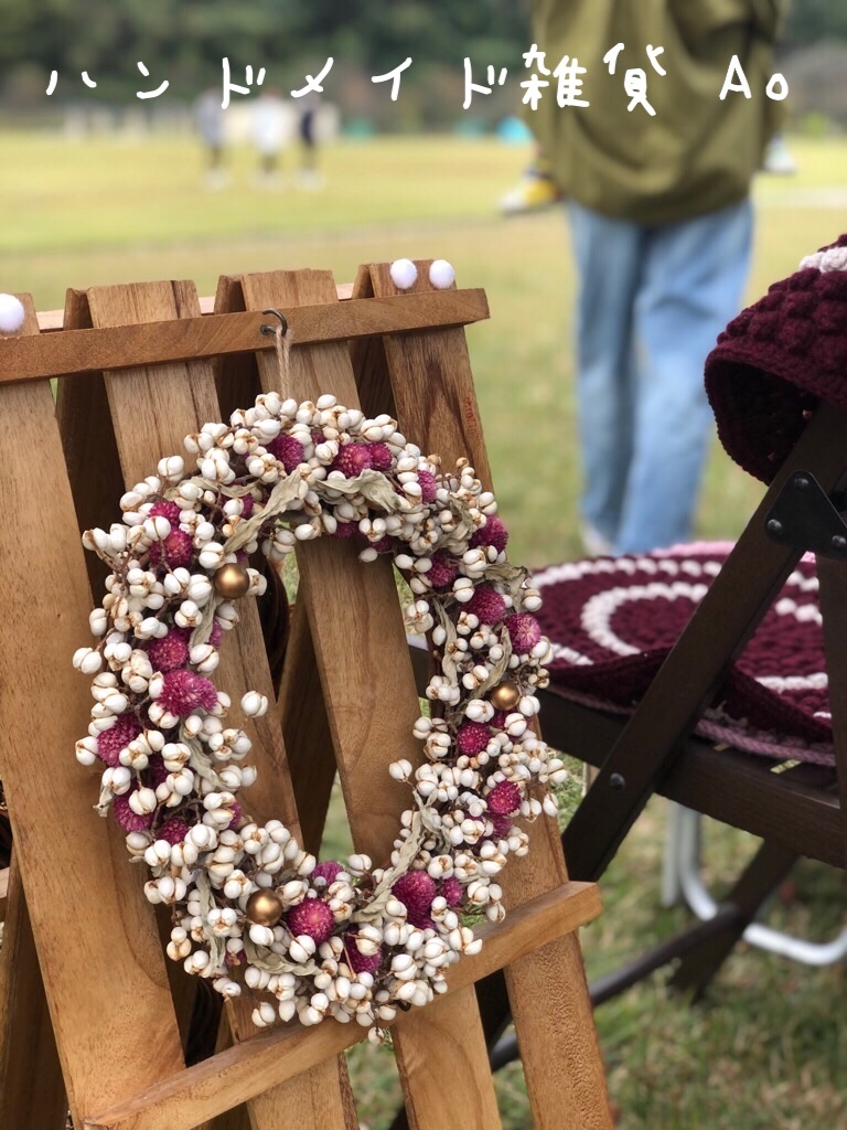 f:id:zappa38:20191108000733j:image