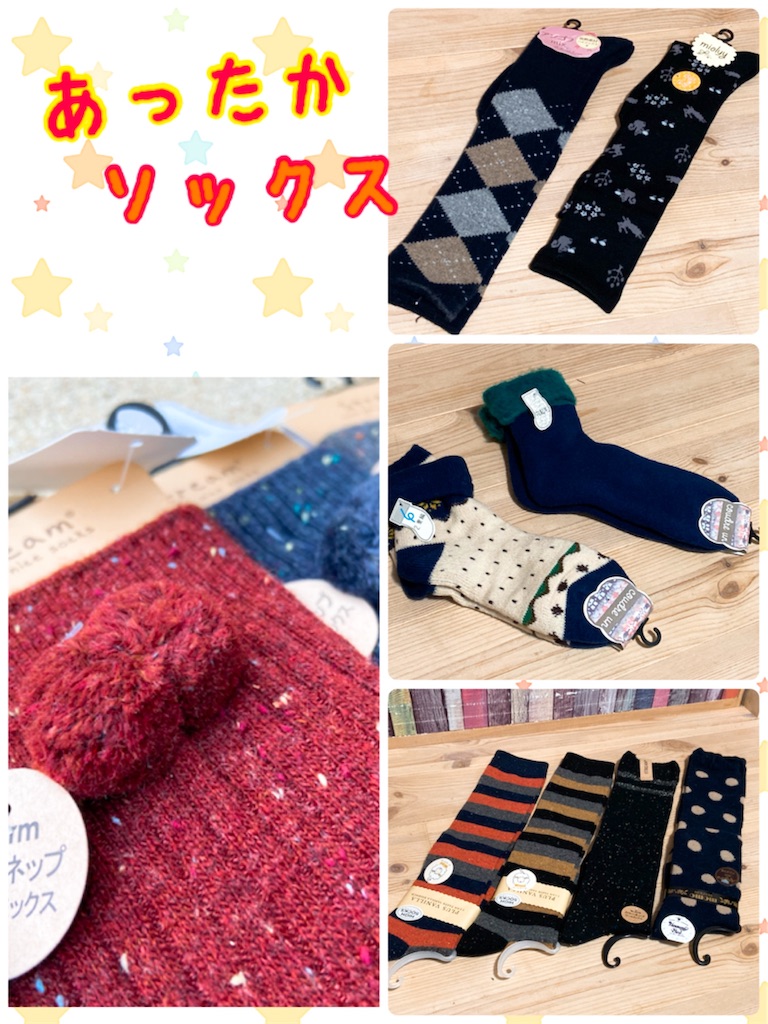 f:id:zappa38:20191108213328j:image