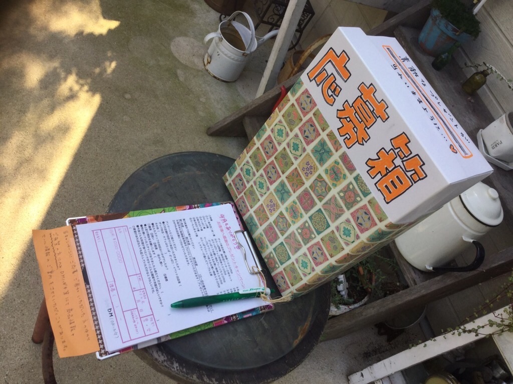 f:id:zappa38:20191108214808j:image f:id:zappa38:20191108214808j:image