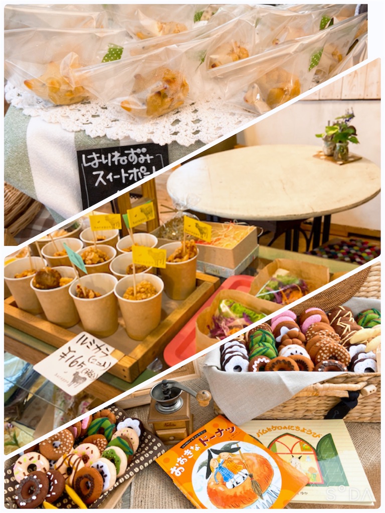 f:id:zappa38:20191109205206j:image