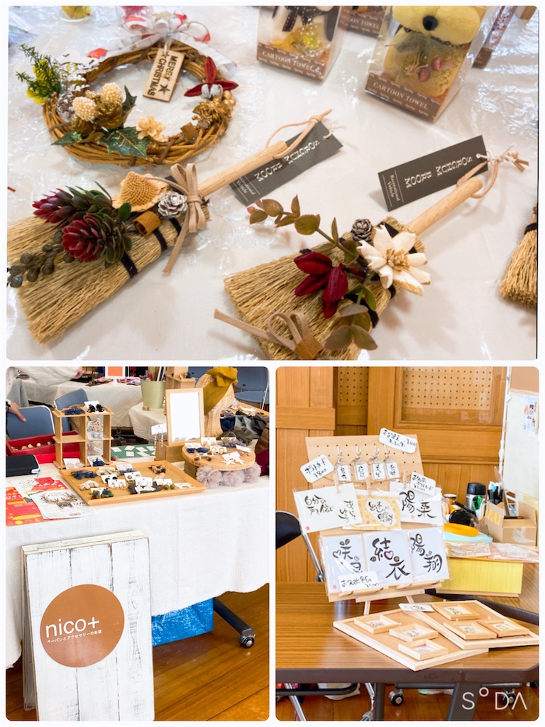 f:id:zappa38:20191109205238j:image