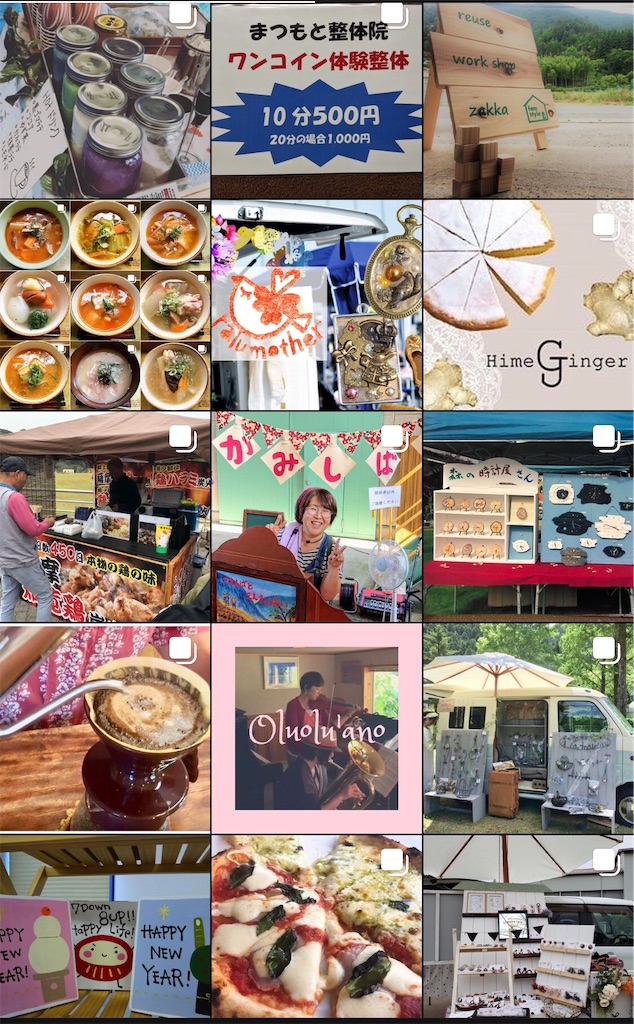 f:id:zappa38:20191202191120j:image