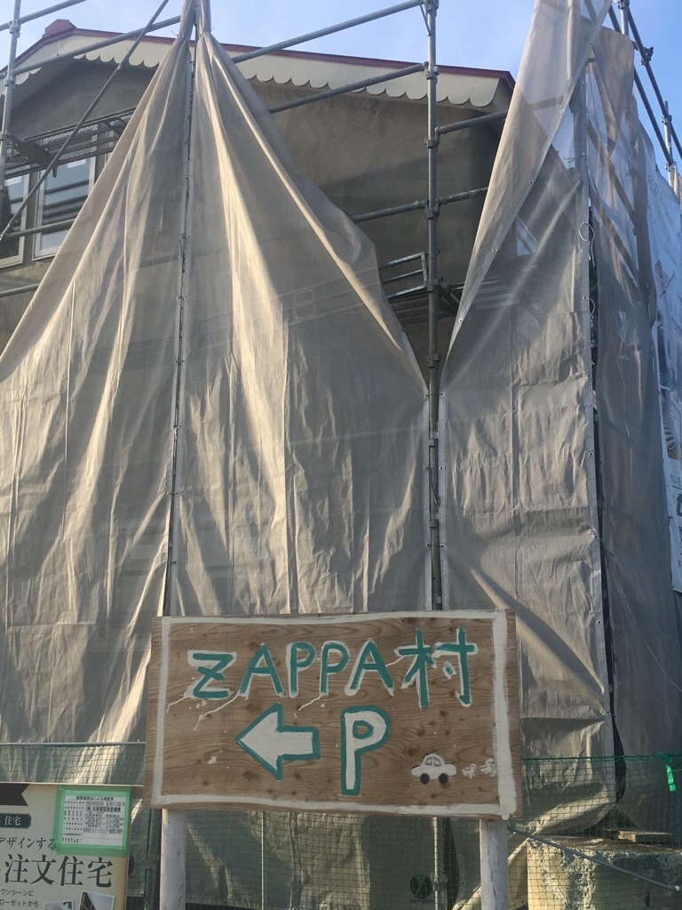 f:id:zappa38:20191225204334j:image