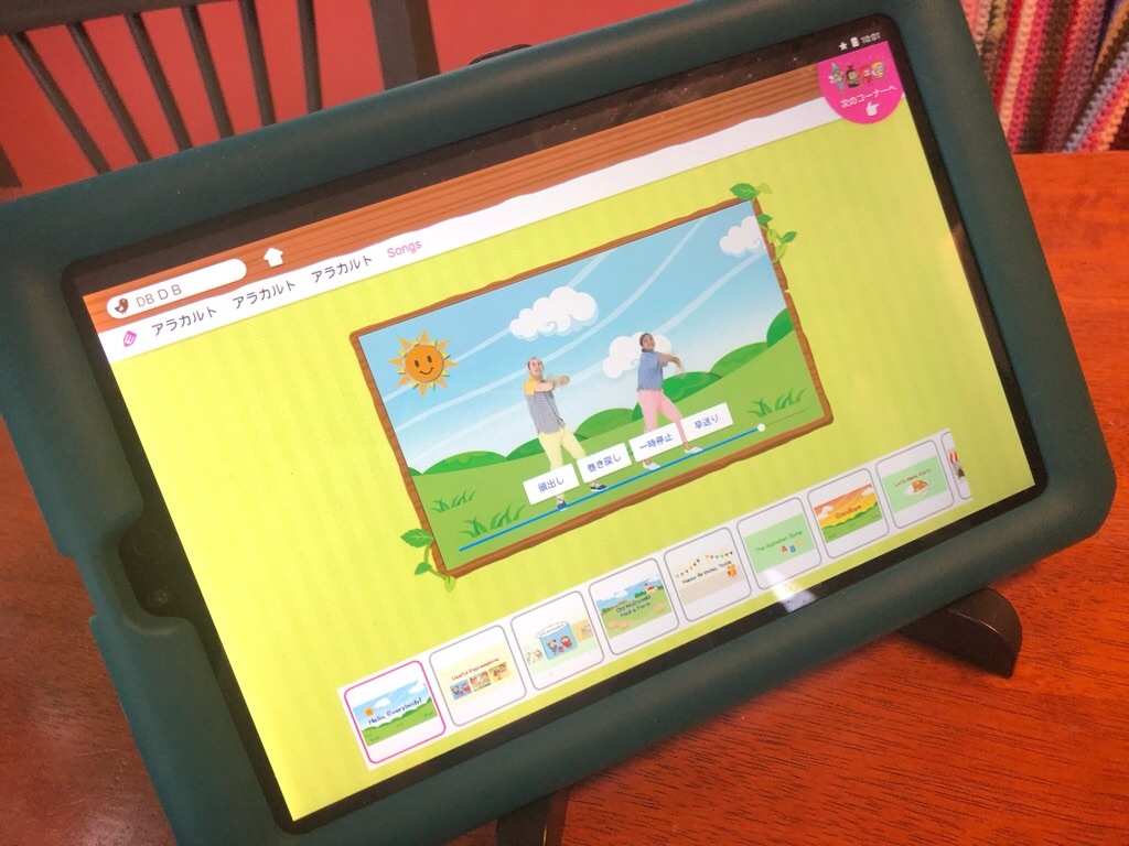 f:id:zappa38:20200107213012j:image