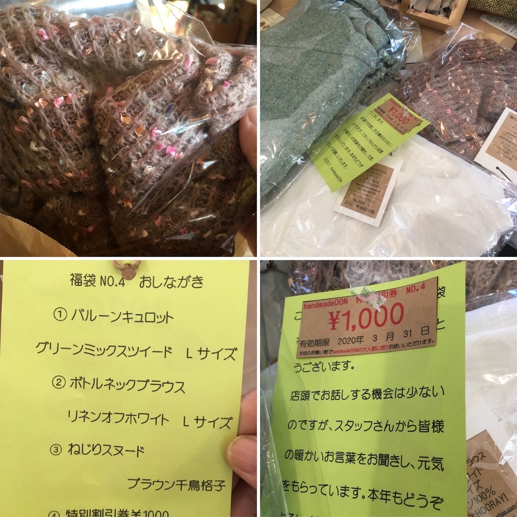 f:id:zappa38:20200121204351j:image f:id:zappa38:20200121204351j:image