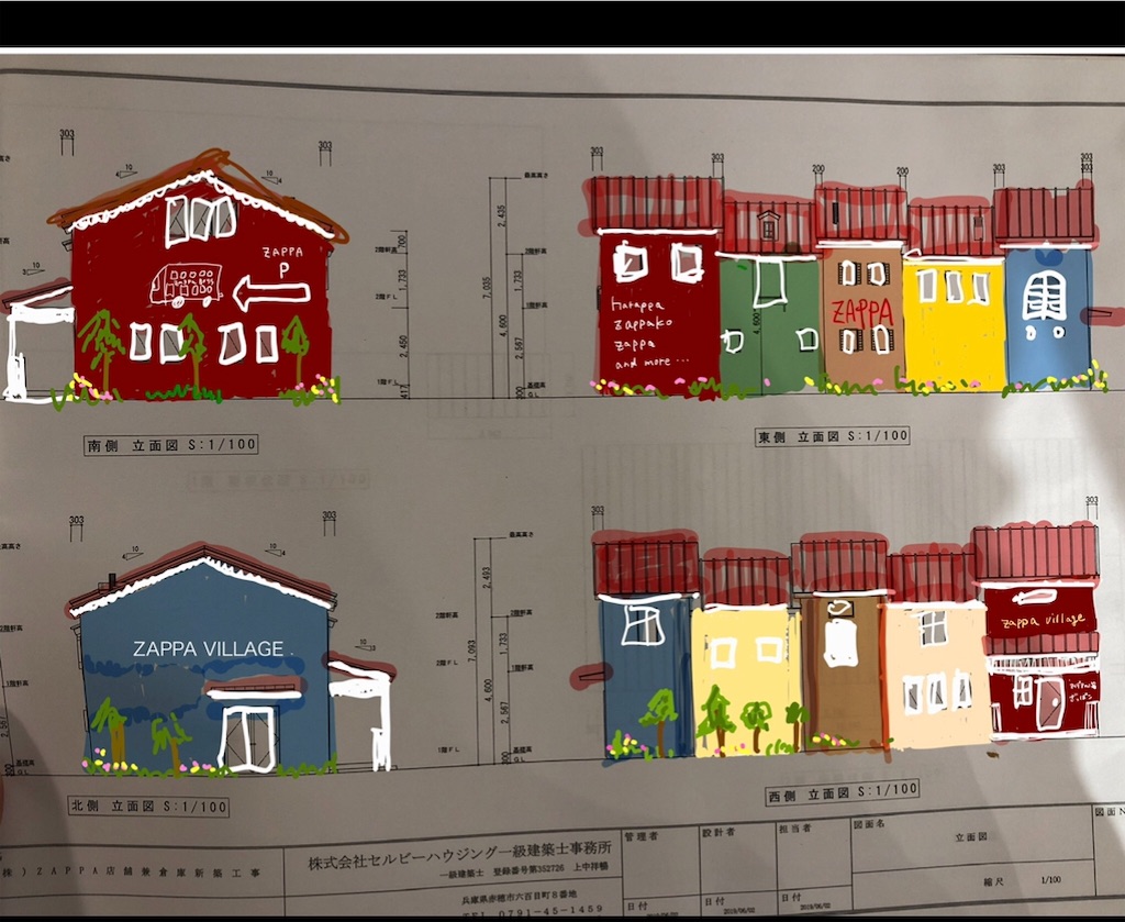 f:id:zappa38:20200125211542j:image f:id:zappa38:20200125211542j:image