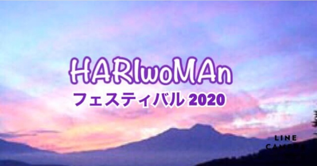 f:id:zappa38:20200125224916j:image f:id:zappa38:20200125224916j:image