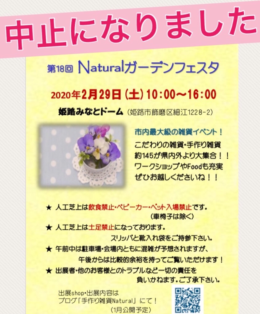 f:id:zappa38:20200228022858j:image f:id:zappa38:20200228022858j:image
