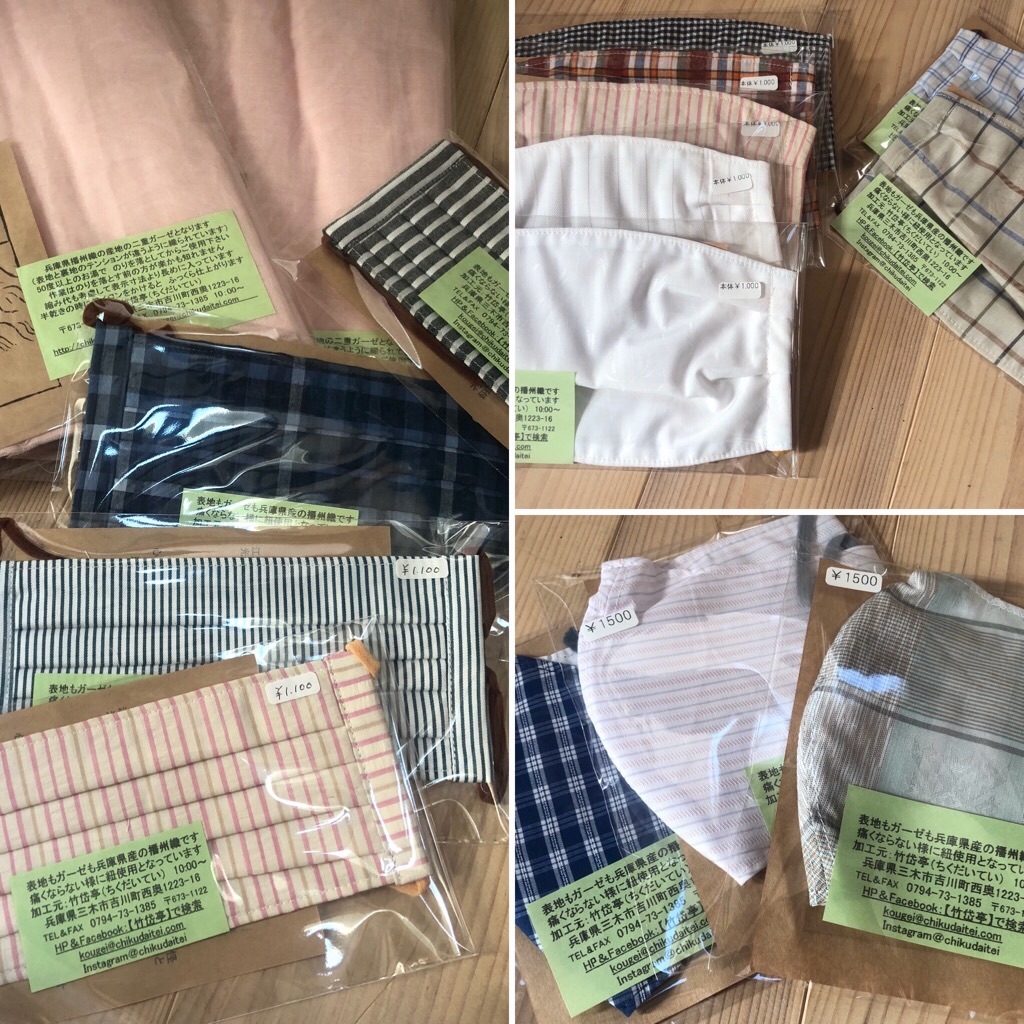 f:id:zappa38:20200423195140j:image