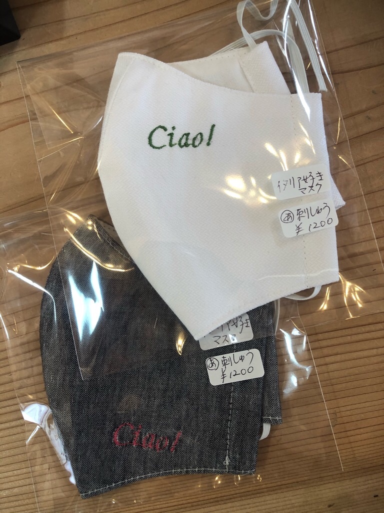 f:id:zappa38:20200423210055j:image