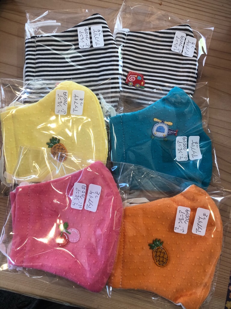 f:id:zappa38:20200425021211j:image f:id:zappa38:20200425021211j:image