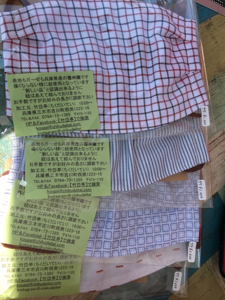 f:id:zappa38:20200430200302j:image