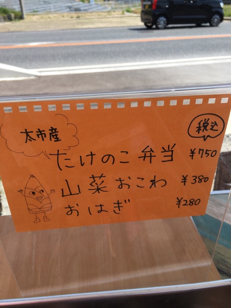 f:id:zappa38:20200430200333j:image