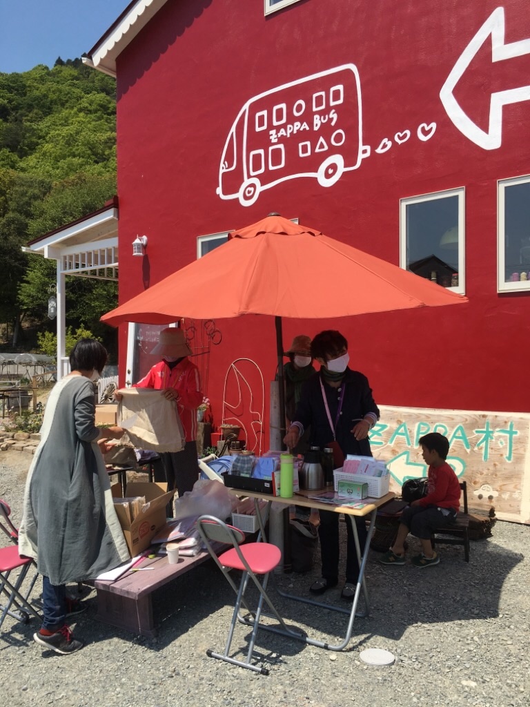 f:id:zappa38:20200430200354j:image