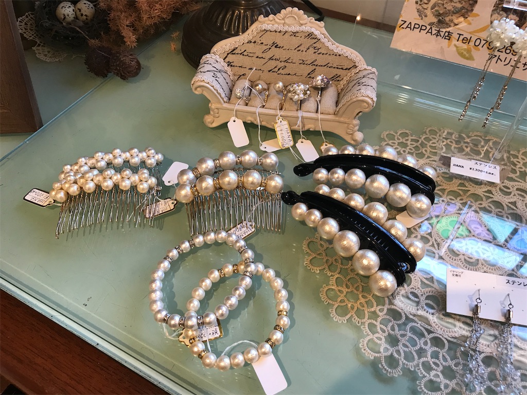 f:id:zappa38:20200701214335j:image f:id:zappa38:20200701214335j:image