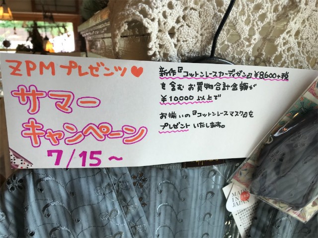 f:id:zappa38:20200716224644j:image