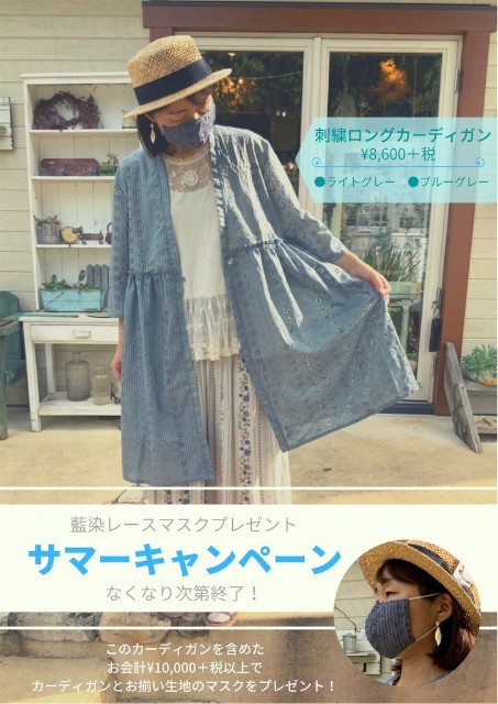 f:id:zappa38:20200716224908j:image