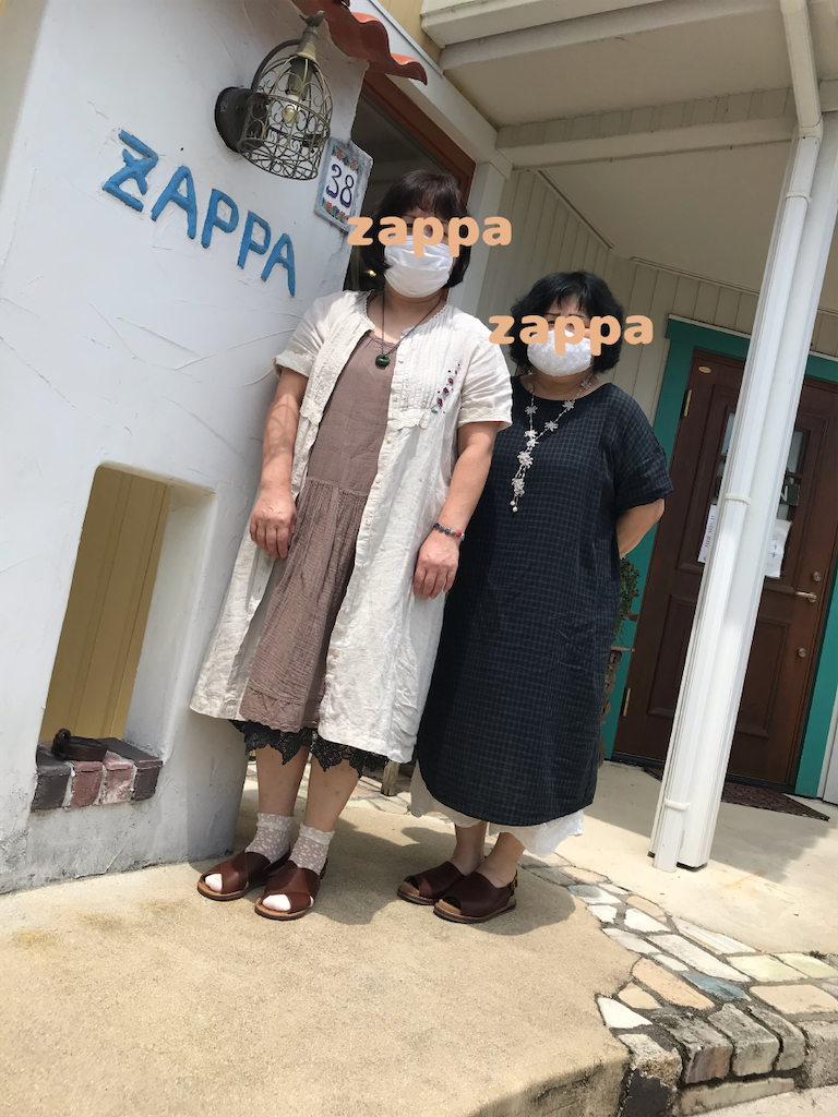 f:id:zappa38:20200809200358p:image f:id:zappa38:20200809200358p:image