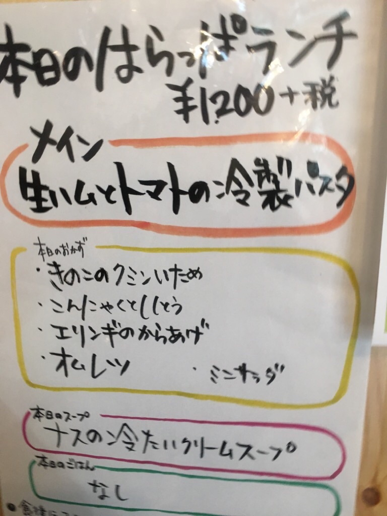 f:id:zappa38:20200810220458j:image f:id:zappa38:20200810220458j:image