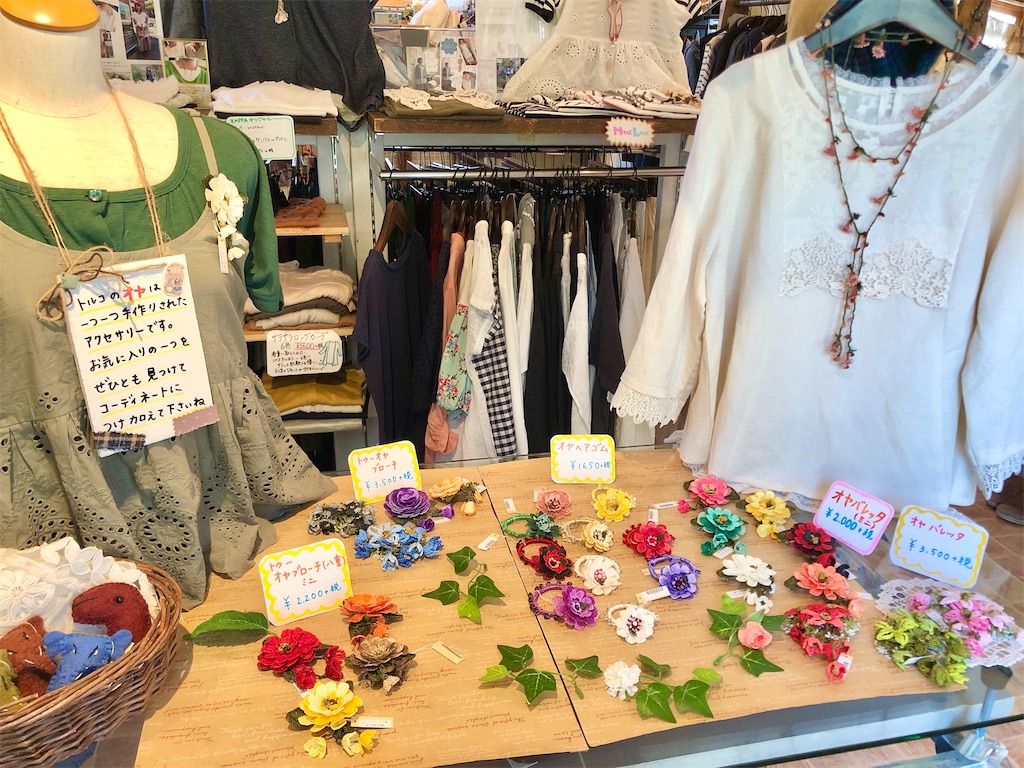 f:id:zappa38:20200824080645j:image